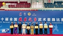 20金创佳绩！晋江武术闪耀全国赛场