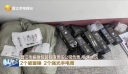立行立改 即时验收 陈埭多家企业迅速解封