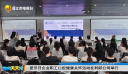 爱牙日企业职工口腔健康关怀活动在利郎公司举行