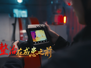 2026年安全生产月宣传片