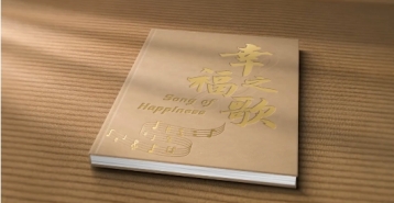 时政微视频·幸福之歌丨习近平与嘹啰山歌