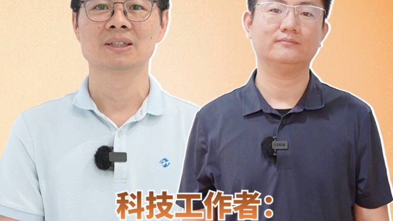 晋江科技工作者：牵头攻关行业关键核心技术，助力晋江产业高质量发展！