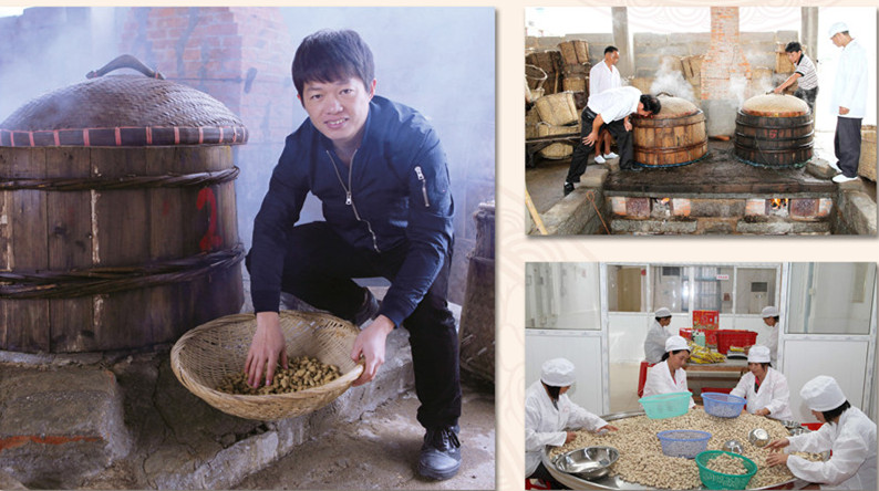 【省级】传统手工技艺——衙口花生制作技艺