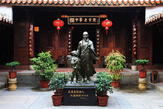 【國家級(jí)】傳統(tǒng)醫(yī)藥——靈源萬應(yīng)茶